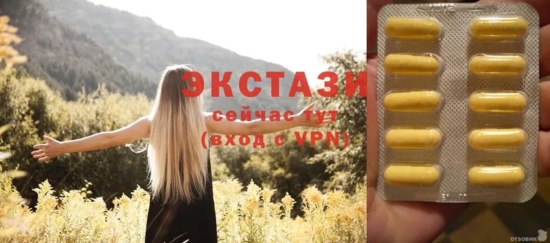 ОМГ ОМГ ONION  закладка  Бежецк  Ecstasy 280 MDMA 